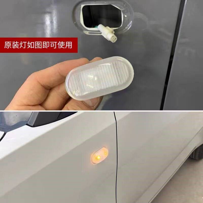 适用五菱宏光miniev转向灯侧面灯改装LED流水侧灯宏光mini马卡龙