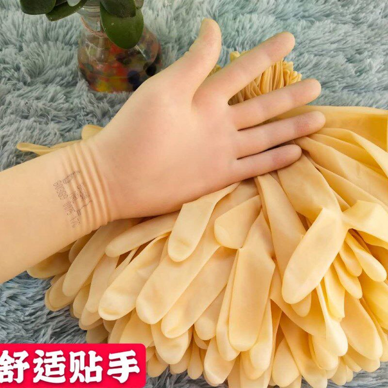 一次性A级黄牛筋乳胶手套分左右手保洁卫生手套贴手特技表演手套