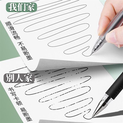笔0.38中性笔极细0.35mm算好账财会会计专用笔财务笔细尖笔圆珠笔