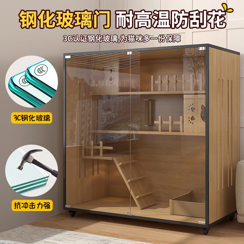 猫笼子家用室内猫别墅超大自由空间猫舍猫房爬架一体猫柜猫窝猫屋