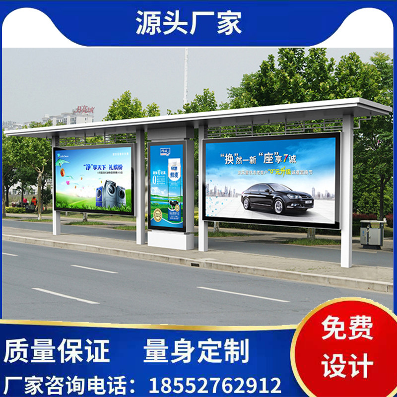 新款不锈钢公交站台城镇广告灯箱候车亭木纹漆仿古公交车站牌站亭