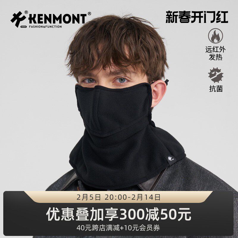 卡蒙面罩围脖一体户外骑行护颈护脖防寒保暖男秋冬透气遮全脸口罩