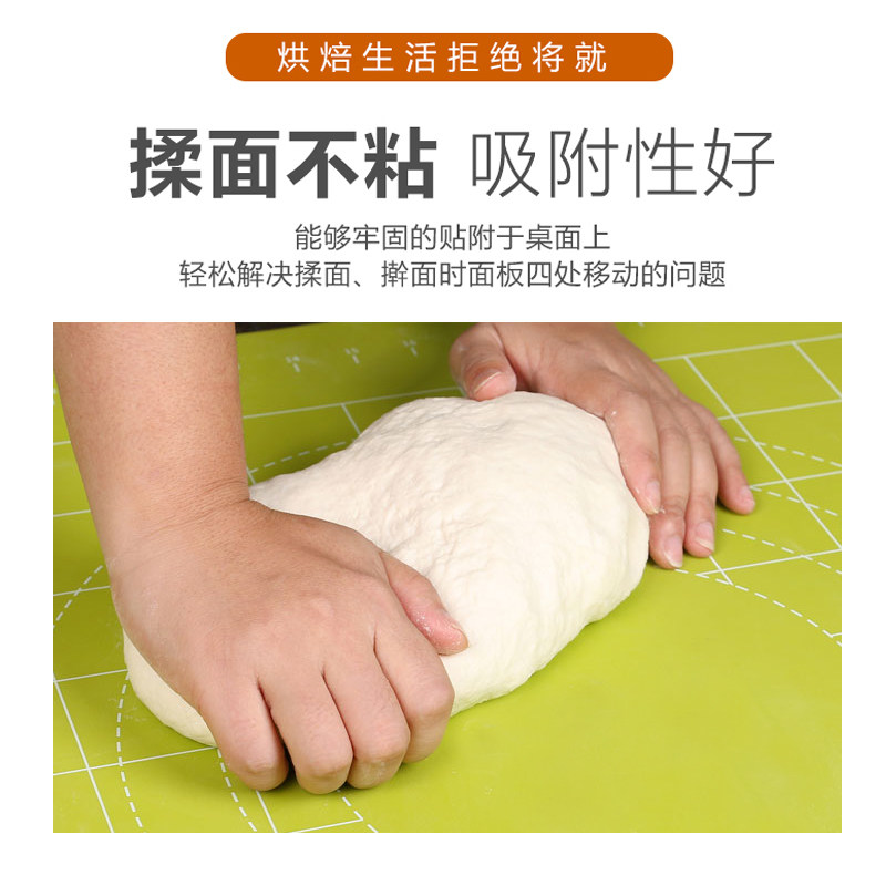 【特大号加厚】硅胶揉面垫家用厨房和面板不粘食品级和面擀面垫