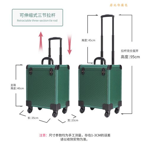 2023新款美容纹绣仪器沐足技师足疗足浴上钟拉杆行李收纳工具箱盒