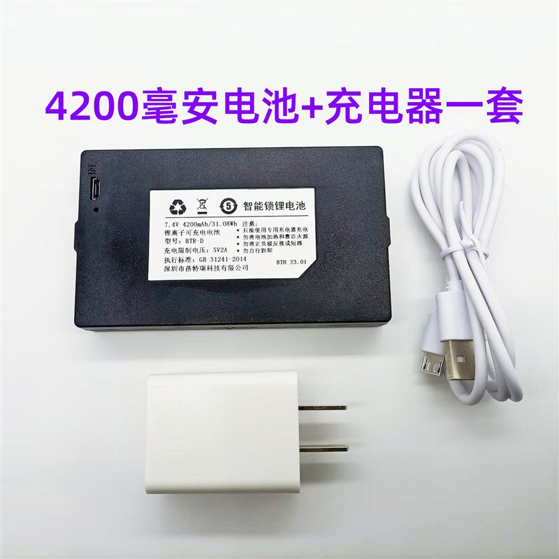 适合多品牌智能锁锂电池 因特指纹密码锁 LH-68 德施曼 ZNS-09
