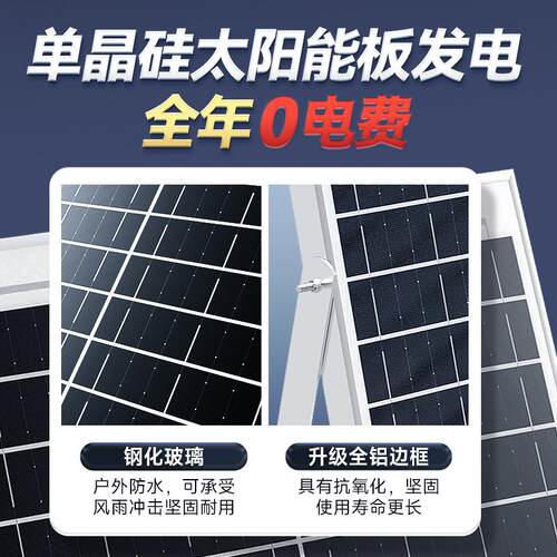 太阳能鱼池UV杀菌灯进口级灯芯紫外线锦鲤除藻观赏鱼缸专用消毒灯