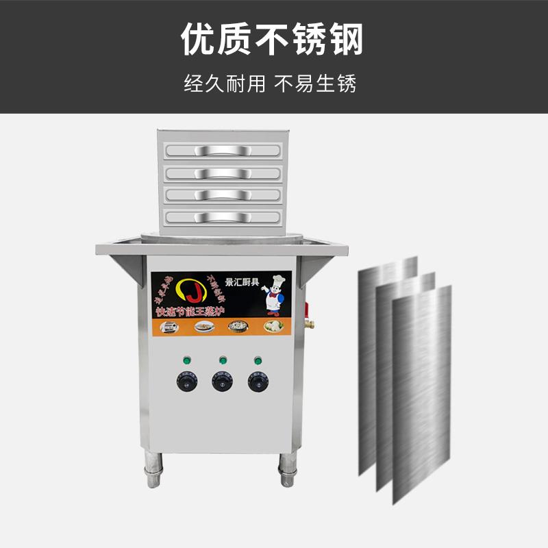 纯电大功率肠粉机商用广东蒸肠粉专用机蒸炉一抽一份新款电热石磨