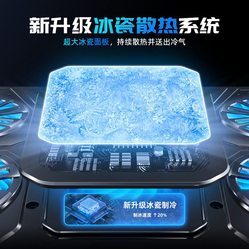 适用华硕天选6pro5笔记本电脑散热器支架底座半导体制冷无畏16灵