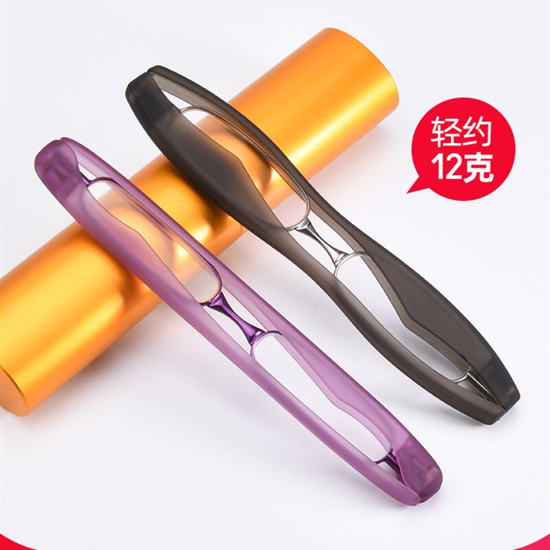 折叠可携式老花眼镜360度旋转迷你笔筒男女时尚清超轻老人老光眼