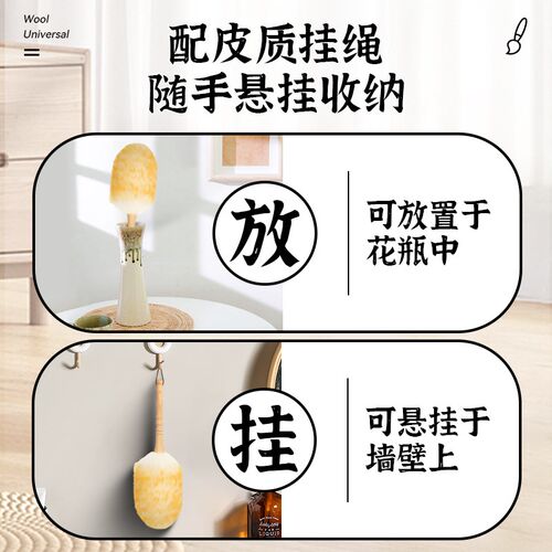 古筝专用羊毛清洁刷不掉毛除尘扫灰刷不伤琴家用古筝琴刷民乐通用