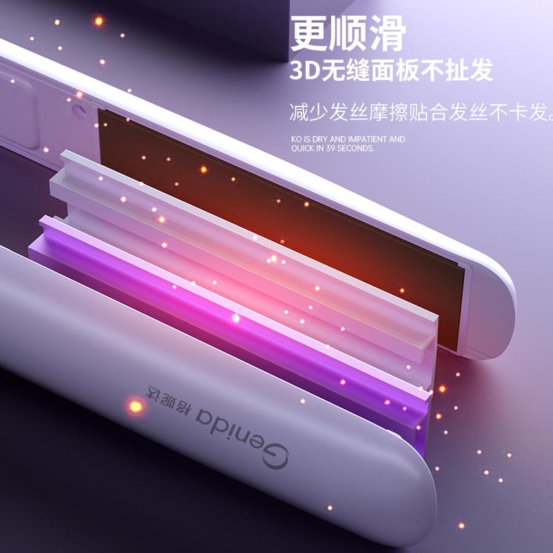 夹板直卷两用持久定型直板夹器不伤发负离子护发学生宿舍卷发棒