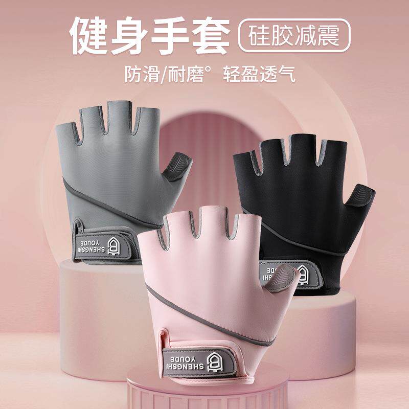 打网球专用手套防磨防晒半指运动健身男女羽毛球护手套防滑防起茧