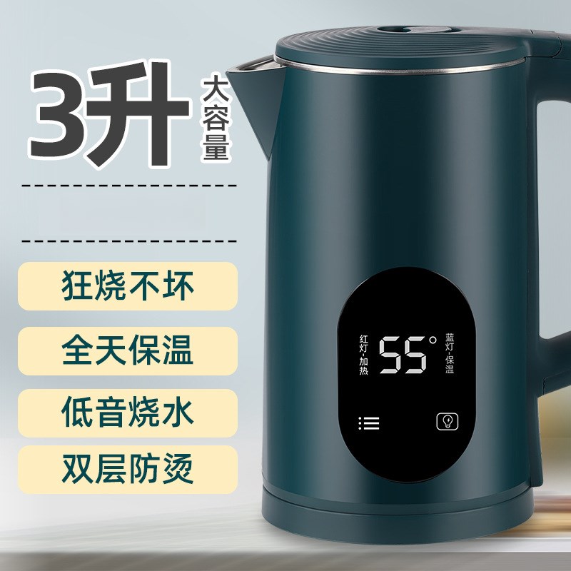 苏宁电热水壶保温快煮壶自动断电烧水壶家用酒店2872