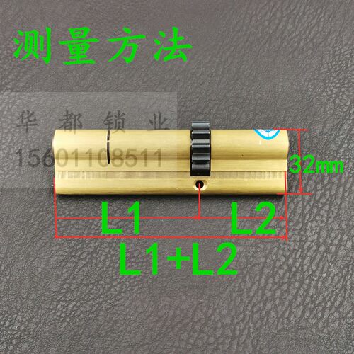 艾维特11齿纯铜115mm=42.5+72.5超C级内外铣槽福西防盗门专用锁芯