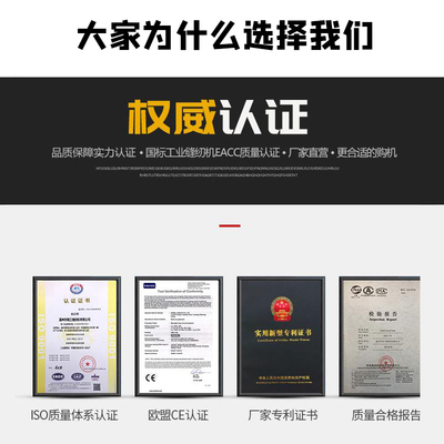 立人牌双线缝包机手提式小型电动封口机打包机封边机编织袋大米袋