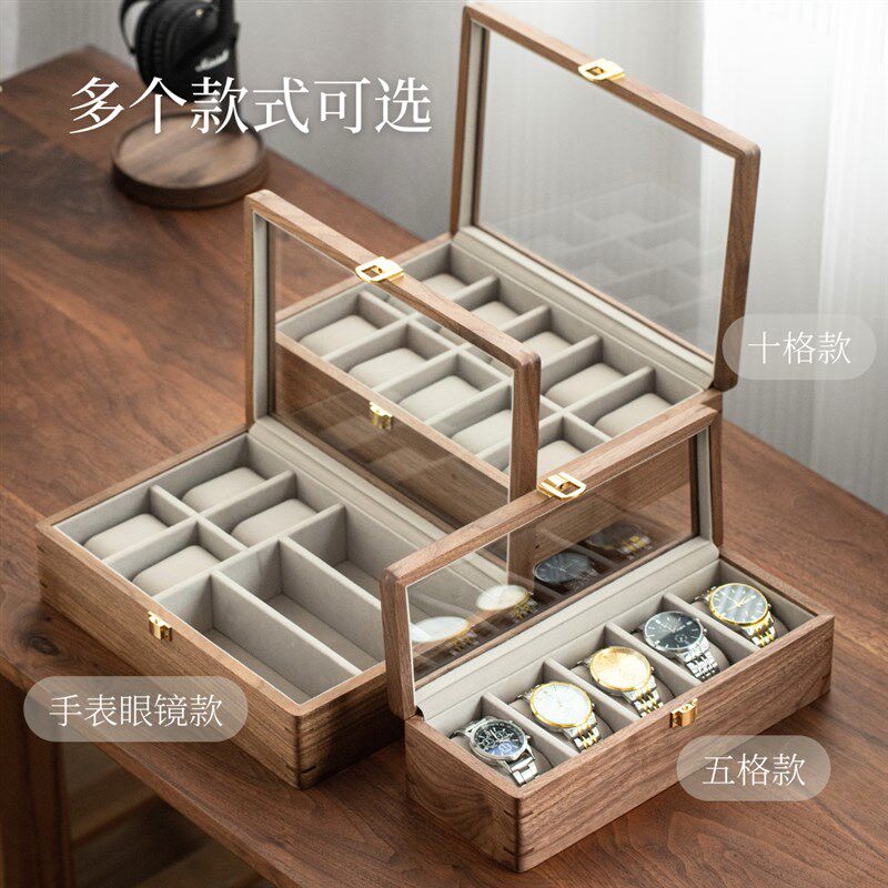 手表收纳盒实木高档多位黑胡桃木眼镜盒子高档精致复古腕表盒