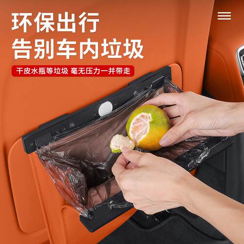 适用车载垃圾桶ET7/ES7/EC6/ES6ES8ET5储物盒车内用品收纳箱