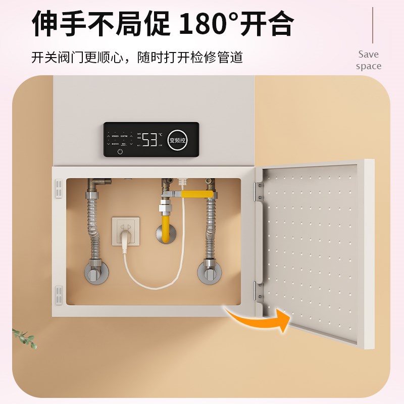 热水器遮挡罩开门款燃气管道装饰遮挡洞洞板厨房壁挂遮丑板置物架