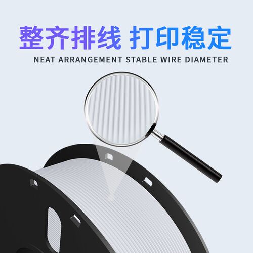 3d打印耗材 pla哑光耗材 3d打印机耗材 PLA耗材哑光 3d打印笔材料