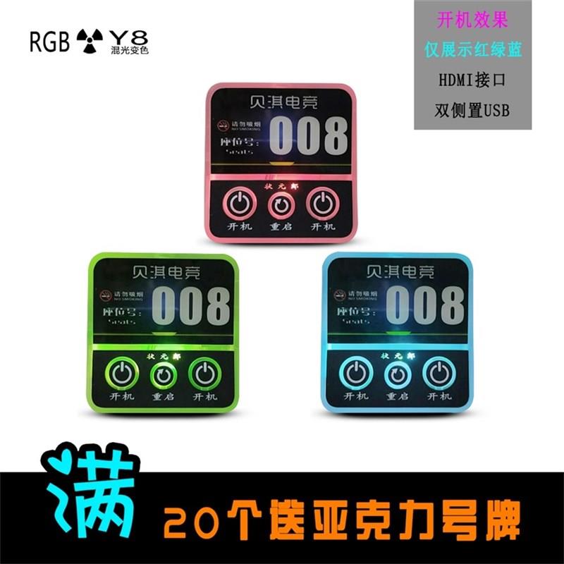 RGB发光网吧网咖电脑桌面开关 主机箱外接家用外置电源键启动按钮