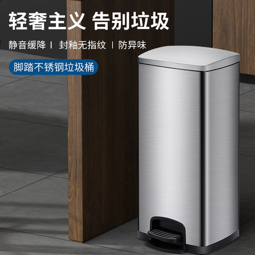 不锈钢分类脚踏式带盖垃圾桶商场用干湿大号办公室公共场合楼道