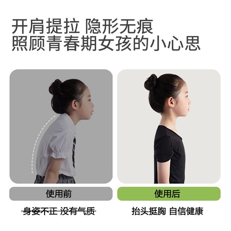 儿童内衣发育期女童第一阶段小学生抹胸防凸点无痕运动小背心薄款