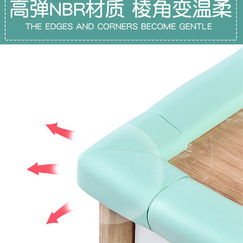 儿童环保无毒防撞条防碰撞保护墙角桌角宝宝免贴护角桌子护条包边