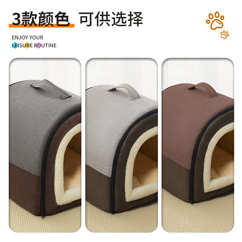猫窝狗窝封闭式手提宠物窝冬季加厚保暖被窝蒙古包拉链睡垫安全感