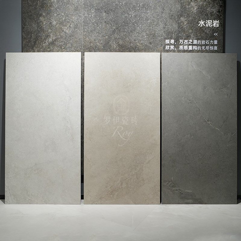 750x1500质感微水泥地砖现代极简瓷砖客厅服装商铺卫生间墙砖防滑