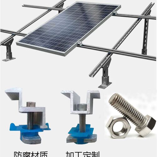 太阳能板支架光伏支架热镀锌C型钢导轨光伏卡扣中压边压配件齐全