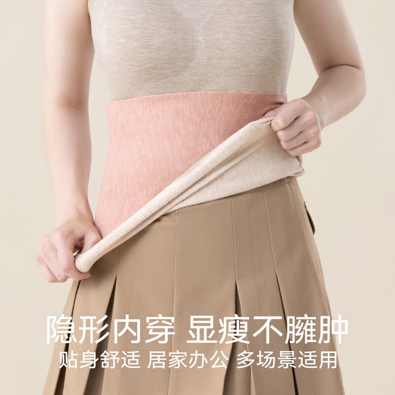 德绒发热护腰带保暖秋冬女孕妇腰围暖宫羊毛蚕丝防寒凉护胃护肚子
