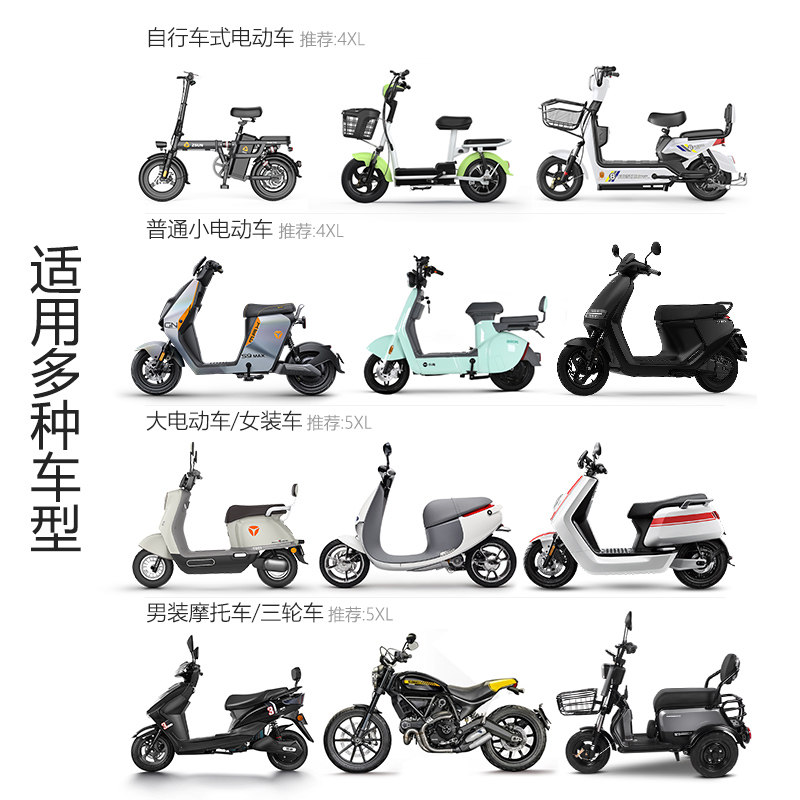 前置亲子母子雨衣电动车2022新款加大双人电瓶摩托带孩子专用雨披