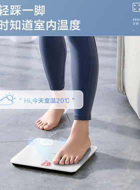 香山体重计 家用电子秤减肥小型体重计电池款