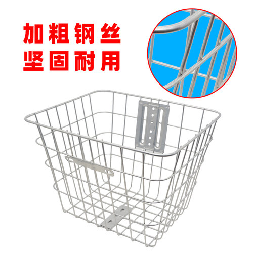 自行车前车筐电动车前置篮子铁框筐电瓶车蓝筐单车通用加大车篓子