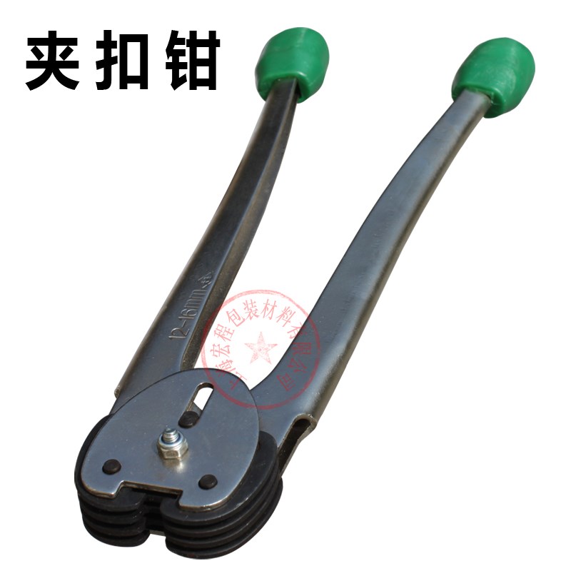 手动打包机铁皮打包机带切刀钢带捆包机拉紧器12-16mm打包机套装