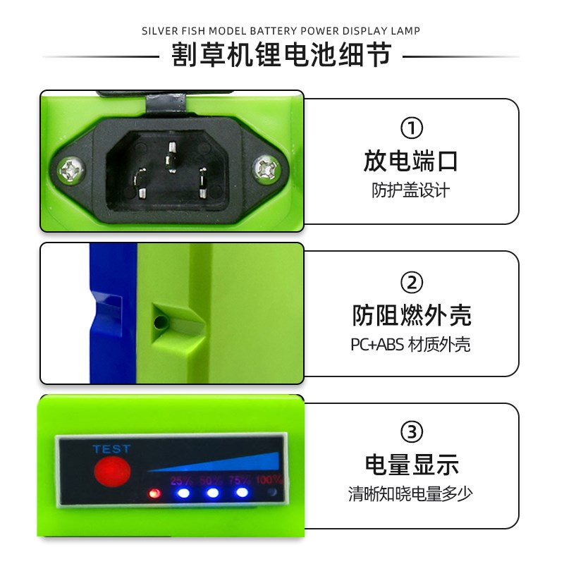 园林工具24V锂电池割草机采茶机修剪机48V水泵修剪机48伏锂电瓶