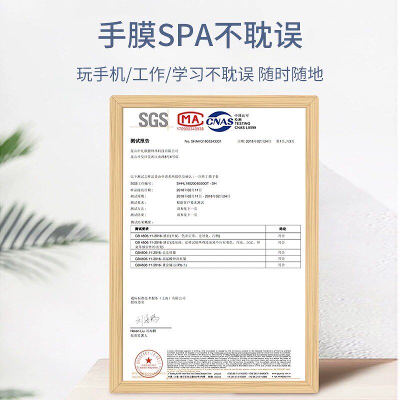 一次性手膜手套专用护肤护理保养保湿女士夜间睡眠睡觉可戴可触屏