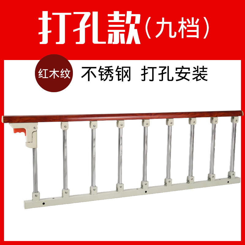 加厚铝合金打孔护栏床边围栏扶手学校宿舍床档老人儿童防摔护栏