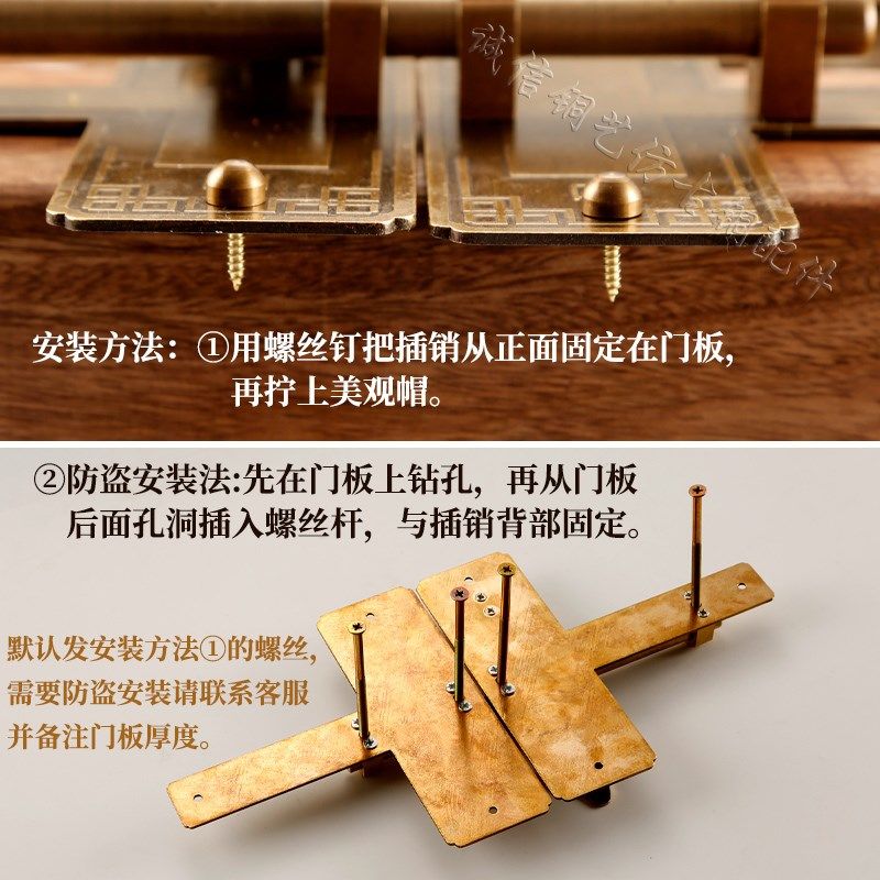 中式加厚纯铜插销仿古大门闩老式木门搭扣挂锁复古院门栓装饰锁扣