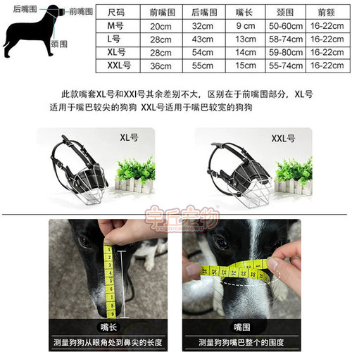 卡斯罗专用网红护嘴套大狗铁狗透气防乱吃防乱咬防叫防扒大型犬