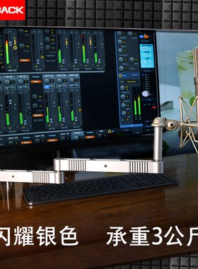 桌面麦克风支架悬臂支架横臂支架103U87TF11纽曼德律风根支架话筒