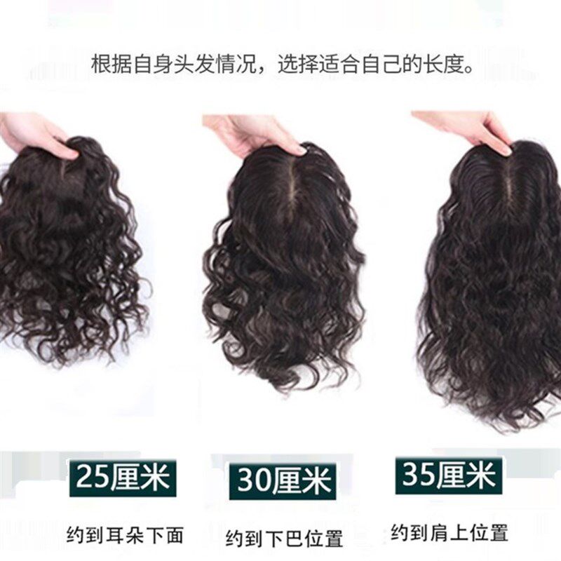 假发女片头顶补发块真发短卷发无痕遮白发蓬松玉米须羊毛卷假发片