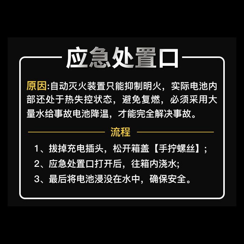 锂电池充电防爆箱阻燃箱充电柜保护箱电瓶防火柜防火箱家用防爆袋