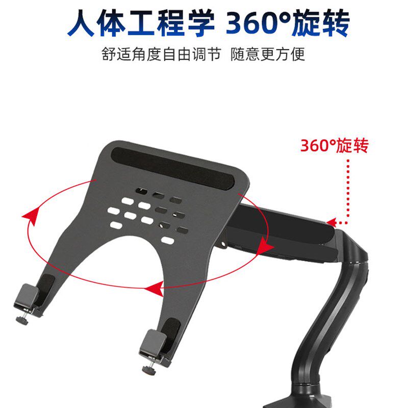 笔记本显示器二合一组合支架悬空双屏壁挂桌面支撑架键盘托架竖屏