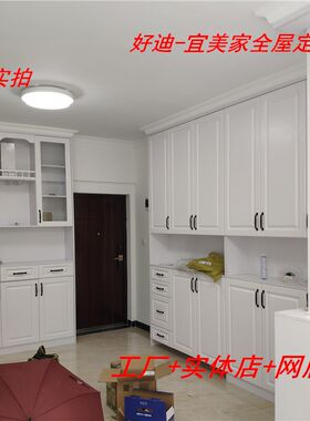 深圳全屋定制轻奢法式衣帽间衣橱 整体衣柜 酒柜 鞋柜 榻榻米定做