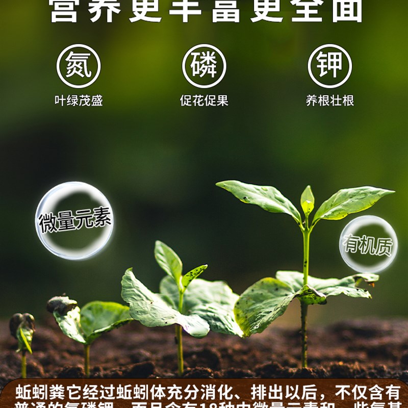 纯蚯蚓粪有机肥发酵营养土肥料蔬菜专用农家肥种菜养花植物通用型