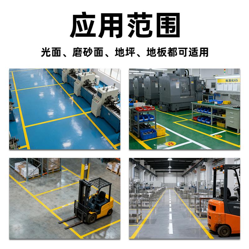 PVC黄黑警示胶带地面地标线纳米加厚胶纸耐磨抗重工厂56S管理划线