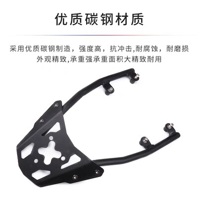 ninja650 Z65017-23年改装后货架行李架后尾箱架