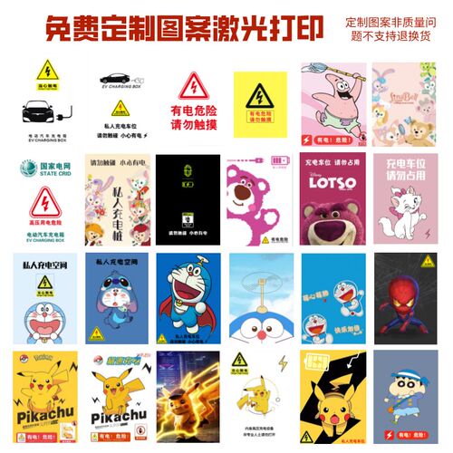 顺丰东风奕派eπ007008充电桩保护箱立柱配电箱立柱保护箱防水