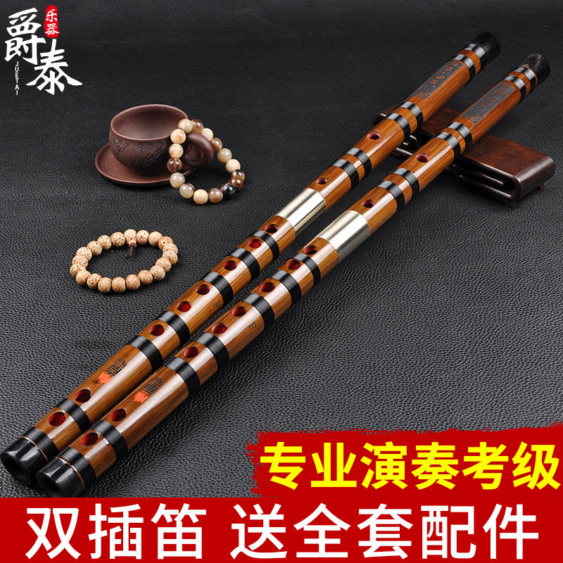 文苑乐器考级专业演奏横笛 解兵8578特制笛双插接铜苦竹笛子包邮